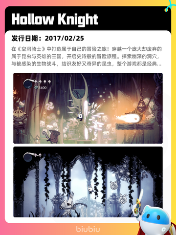 8月28日Steam热销游戏榜新鲜出炉🎮截图9
