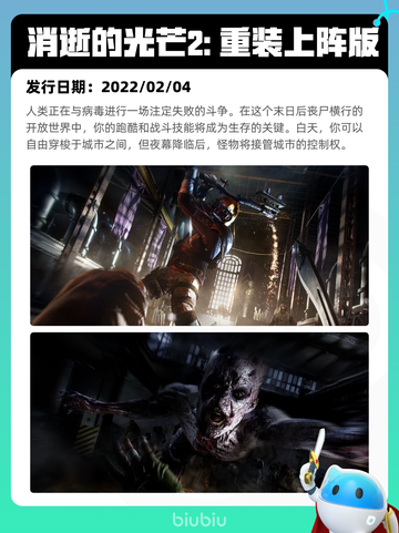 4月25日Steam热销游戏榜更新啦🎉截图3
