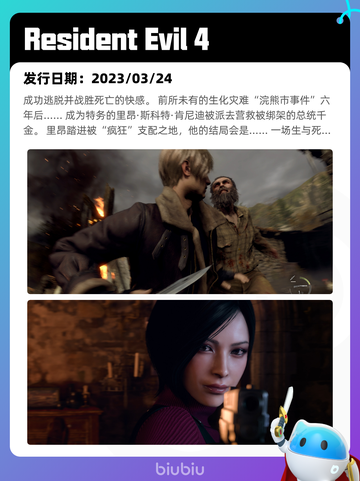 7月11日Steam热销游戏榜更新啦🎮截图7