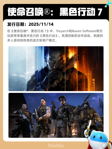9月2日Steam热销游戏榜更新啦🎮截图7