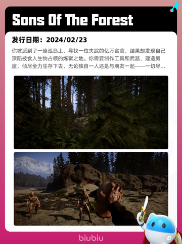 4月9日Steam热销游戏榜更新啦！🔥截图4