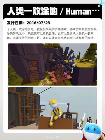 8月11日Steam热销游戏榜更新🎮截图10