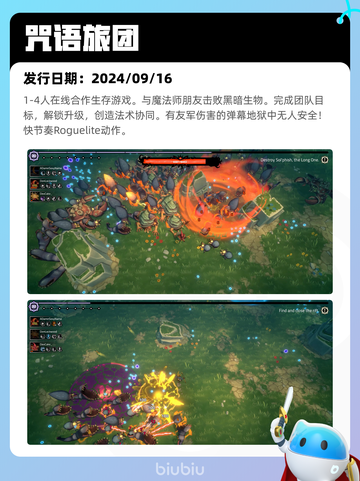 5月15日Steam热销游戏榜更新啦🎉截图6