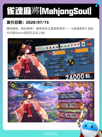 7月8日Steam热销游戏榜更新啦🎮截图10