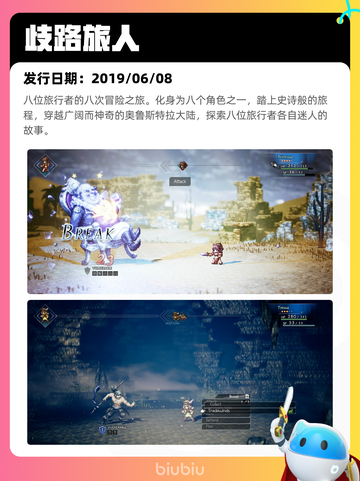 7月26日Steam热销游戏榜更新啦🎮截图3