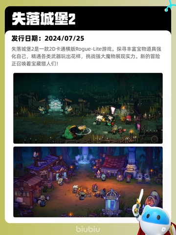5月9日Steam热销游戏榜更新啦！🎉截图5
