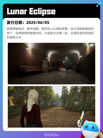 6月8日Steam热销游戏榜更新🔥截图10