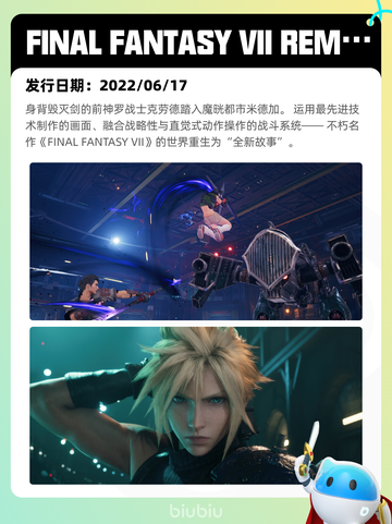 7月13日Steam热销游戏榜更新啦🎮截图8
