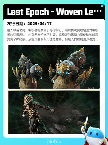4月25日Steam热销游戏榜更新啦🎉截图9