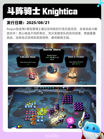 8月23日Steam热销游戏榜更新啦🎮截图10