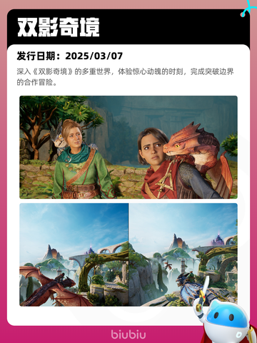 7月15日Steam热销游戏榜新鲜出炉🎮截图5