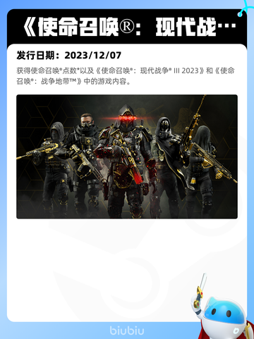 7月13日Steam热销游戏榜更新啦🎮截图7