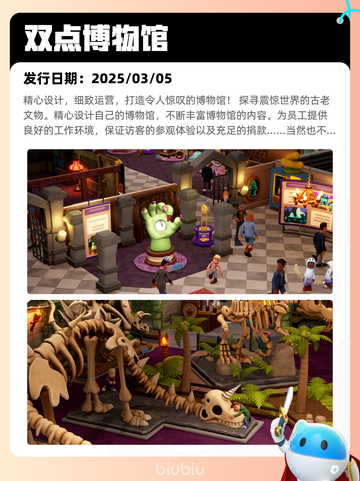 7月18日Steam热销游戏榜更新啦🎮截图8