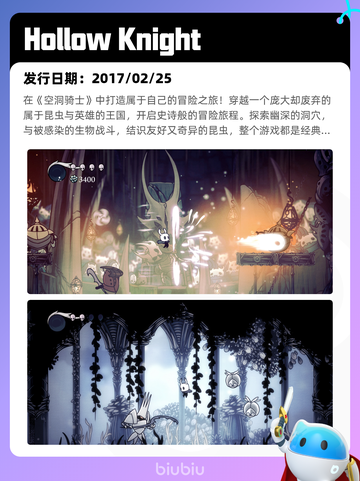 8月26日Steam热销游戏榜更新啦🎮截图2