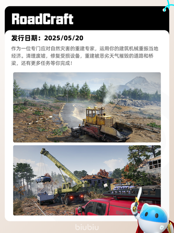 Steam热销游戏榜命运2登顶截图6