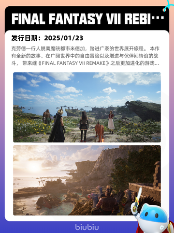 7月15日Steam热销游戏榜出炉🎮截图6