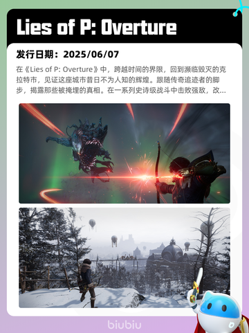 6月8日Steam热销游戏榜更新啦！🎉截图2