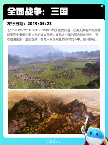 6月22日Steam热销游戏榜更新啦！🎉截图6
