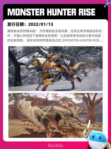4月27日Steam热销游戏榜更新啦🎉截图6