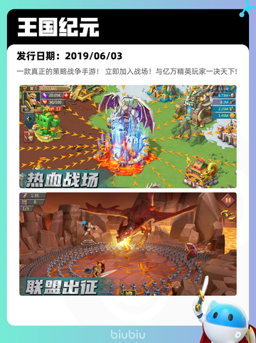 4月18日Steam热销游戏榜更新啦🎉截图2