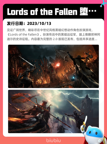 4月28日Steam热销游戏榜更新🔥截图6