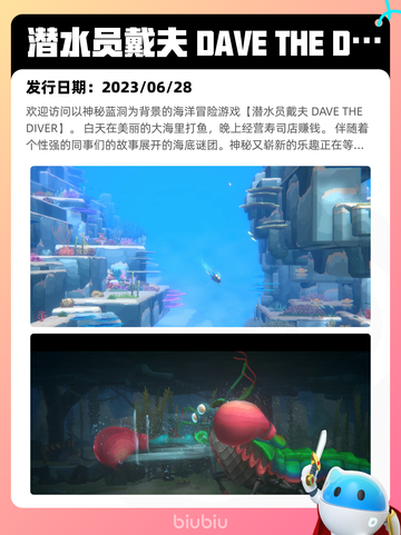 7月9日Steam热销游戏榜新鲜出炉🎮截图7