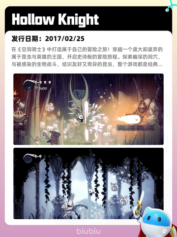 8月25日Steam热销游戏榜新鲜出炉🎮截图2