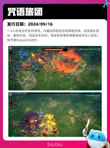 4月8日Steam热销游戏榜更新啦🎉截图3