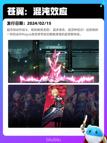 Steam热销游戏榜灵境奇谈登顶截图5