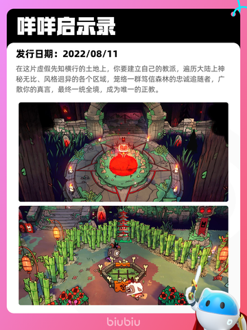 Steam热销游戏榜Kenshi登顶截图9