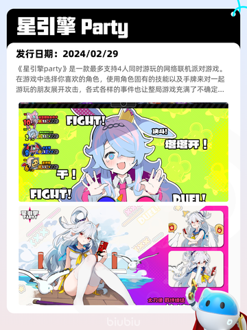 7月7日Steam热销游戏榜更新啦🎮截图10