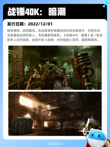 6月24日Steam热销游戏榜更新啦🎮截图10