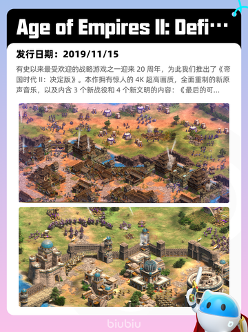4月21日Steam热销游戏榜更新啦🎉截图4