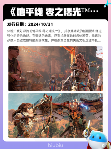 6月30日Steam热销游戏榜出炉🎮截图10