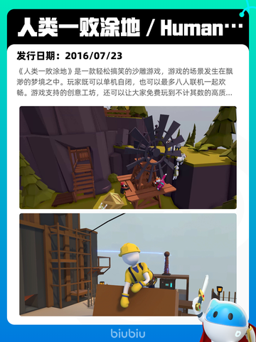 7月10日Steam热销游戏榜出炉🎮截图5