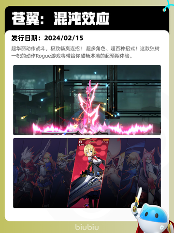 5月26日Steam热销游戏榜更新啦🎉截图10