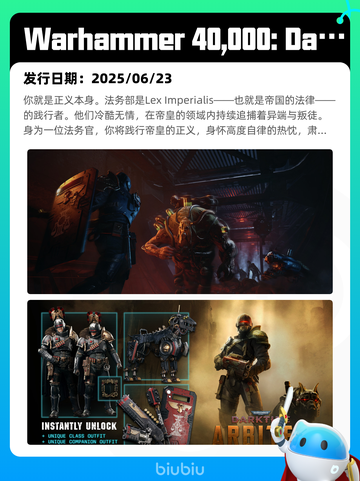 6月24日Steam热销游戏榜更新啦🎮截图10