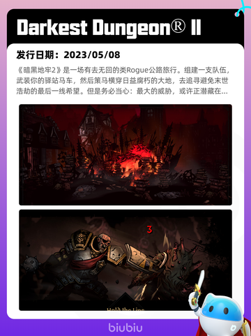 4月8日Steam热销游戏榜更新🔥截图6