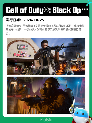 4月8日Steam热销游戏榜更新啦！🎉截图7