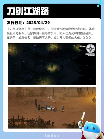 5月5日Steam热销游戏榜更新🔥截图6