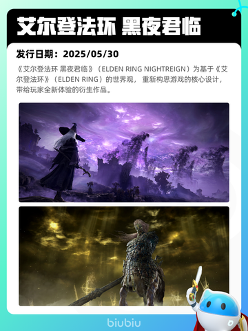 7月15日Steam热销游戏榜出炉🎮截图9