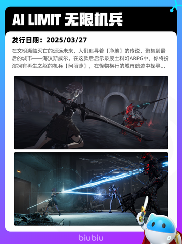5月26日Steam热销游戏榜更新啦🎉截图10
