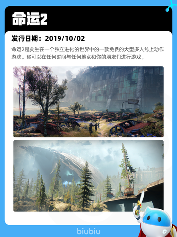 Steam热销游戏榜《恶意不息》登顶截图3