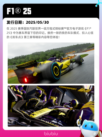 5月29日Steam热销游戏榜更新啦！🎉截图4