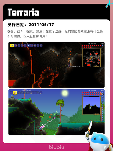 5月15日Steam热销游戏榜更新啦🎉截图4