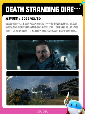 5月12日Steam热销游戏榜更新啦🎉截图8