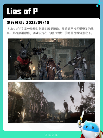 4月24日Steam热销游戏榜更新啦🎉截图2