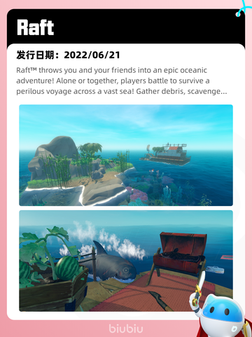 5月15日Steam热销游戏榜更新啦🎉截图5