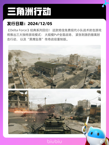 7月4日Steam热销游戏榜更新啦🎮截图6