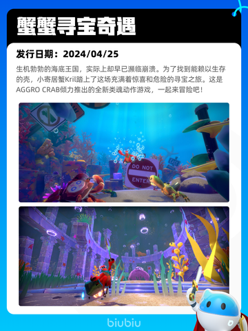 4月25日Steam热销游戏榜更新啦🎉截图9